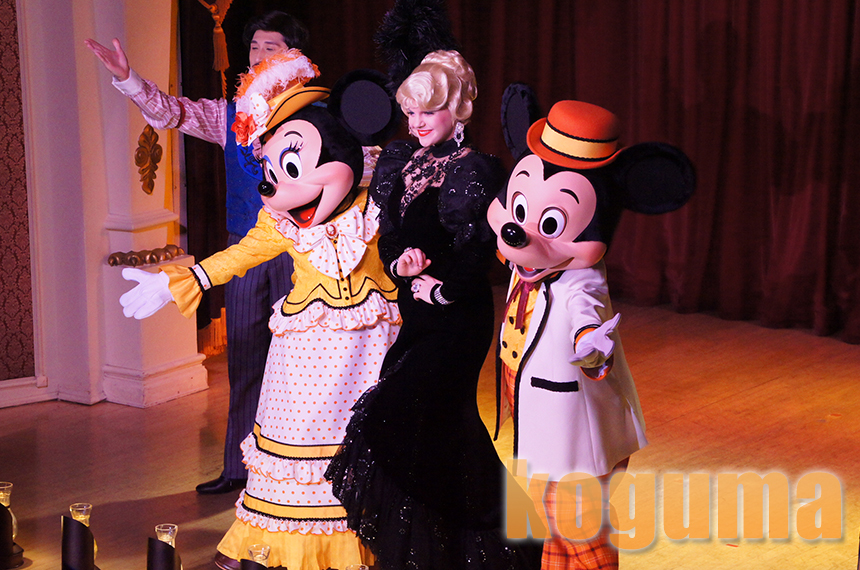 こぐまのorange Life約2年半ぶり 久々の ミッキー カンパニー を鑑賞 前編